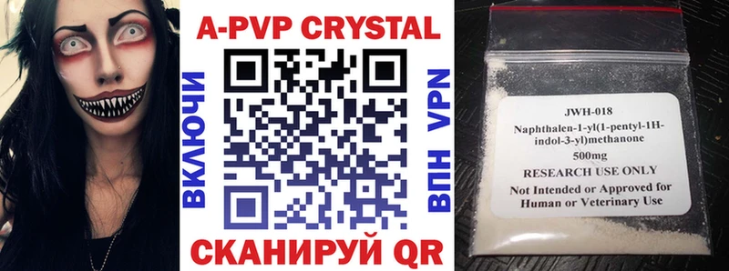 Alpha-PVP СК КРИС  Купить закладки  Нерехта 