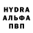 МДМА VHQ Gary Olagov