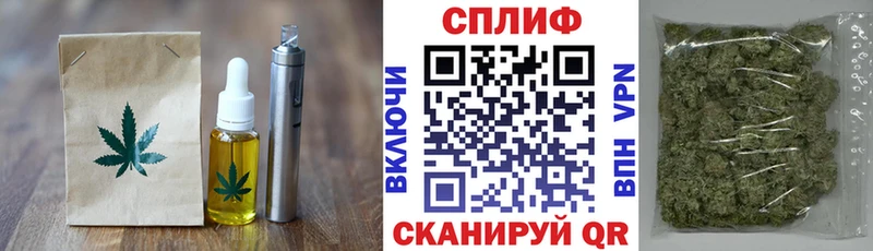 Еда ТГК марихуана  Купить закладки  Нерехта 