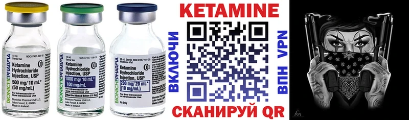 Купить закладки  Нерехта  КЕТАМИН ketamine 