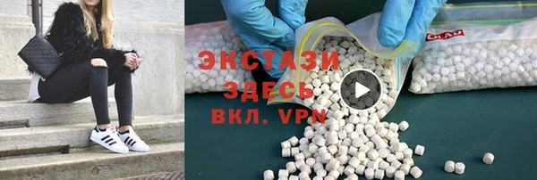 ECSTASY Аркадак