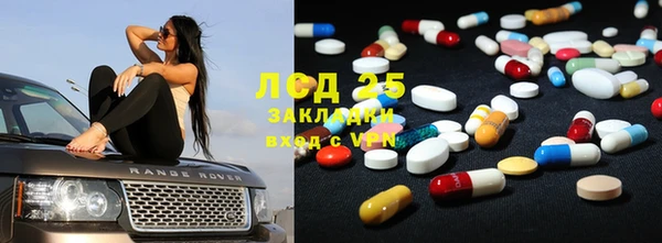 ECSTASY Аркадак