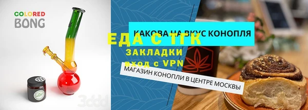 каннабис Армянск
