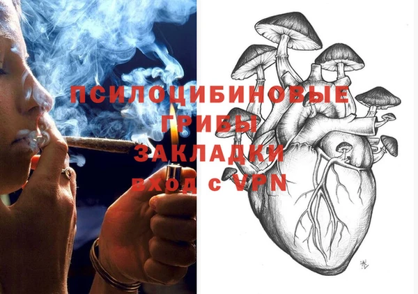 каннабис Армянск