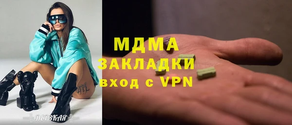 каннабис Армянск