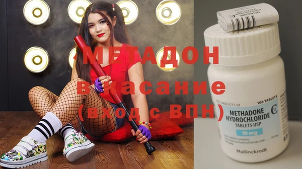 каннабис Армянск