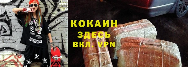 прущий лед Баксан
