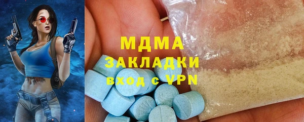 ECSTASY Аркадак