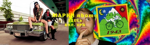 каннабис Армянск