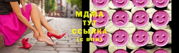 ECSTASY Аркадак