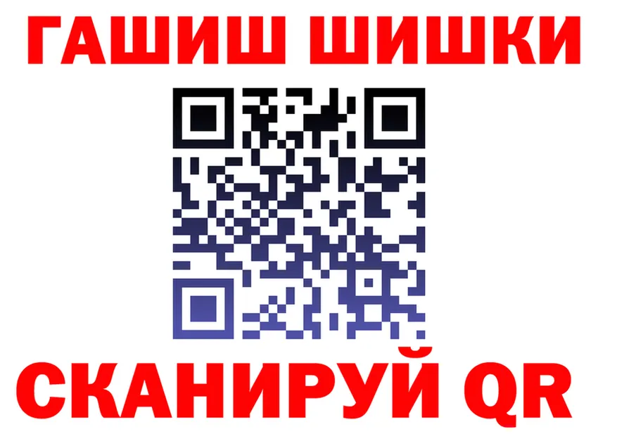 Наркота  Telegram Нерехта