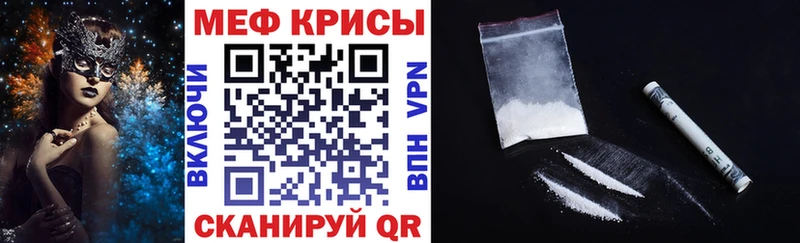 Купить  Нерехта  Мефедрон mephedrone 