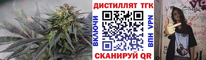 Купить где  Нерехта  ТГК THC oil 